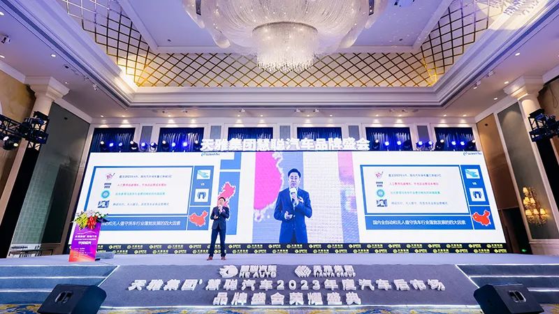 新一代洗车业务盈利及合作模式 | 万洗得中国总经理黄剑敏 新一代洗车业务盈利及合作模式 | 万洗得中国总经理黄剑敏