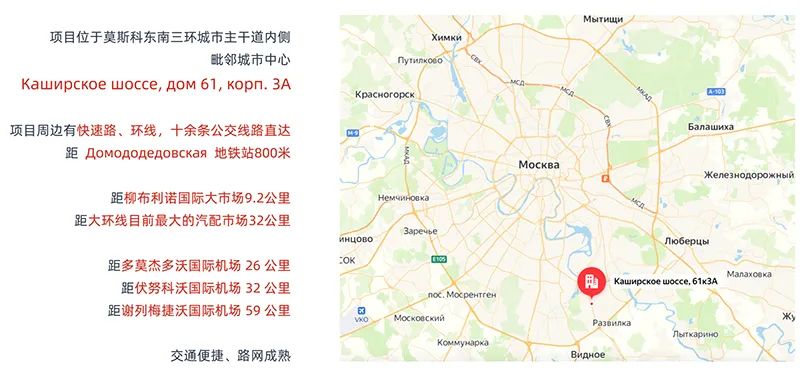 助力中国企业开拓更为广泛的海外市场,莫斯科天雅国际汽车·汽配中心项目 助力中国企业开拓更为广泛的海外市场,莫斯科天雅国际汽车·汽配中心项目