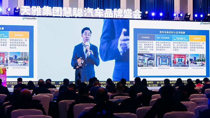 新一代洗车业务盈利及合作模式 | 万洗得中国总经理黄剑敏 新一代洗车业务盈利及合作模式 | 万洗得中国总经理黄剑敏