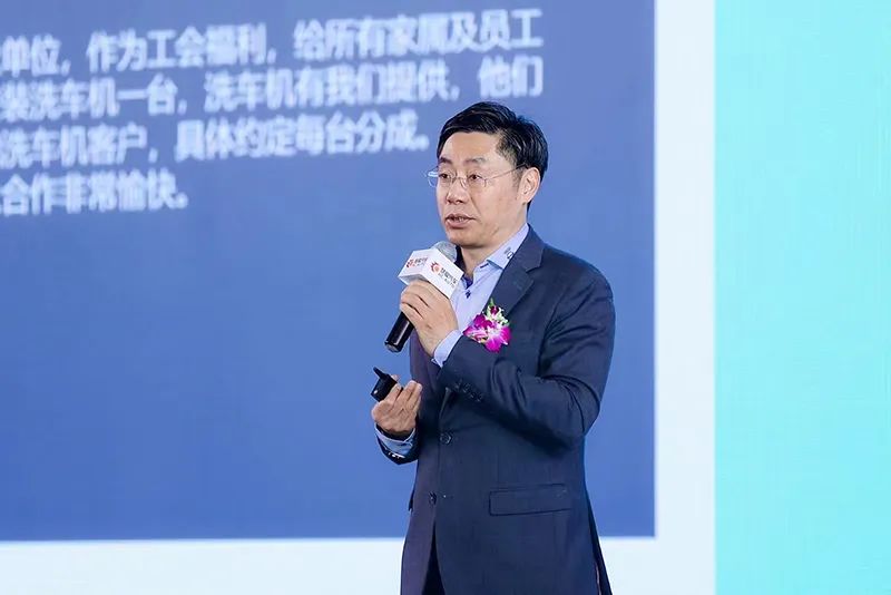 新一代洗车业务盈利及合作模式 | 万洗得中国总经理黄剑敏 新一代洗车业务盈利及合作模式 | 万洗得中国总经理黄剑敏