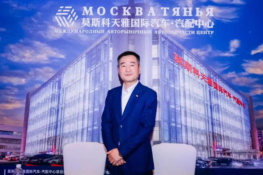 助力中国企业开拓更为广泛的海外市场,莫斯科天雅国际汽车·汽配中心项目 助力中国企业开拓更为广泛的海外市场,莫斯科天雅国际汽车·汽配中心项目