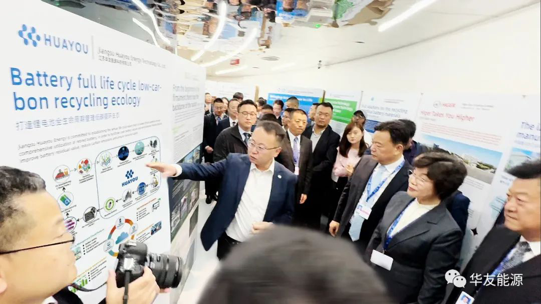 华友能源亮相cop28 共赴绿色低碳之约 华友能源亮相cop28 共赴绿色低碳之约