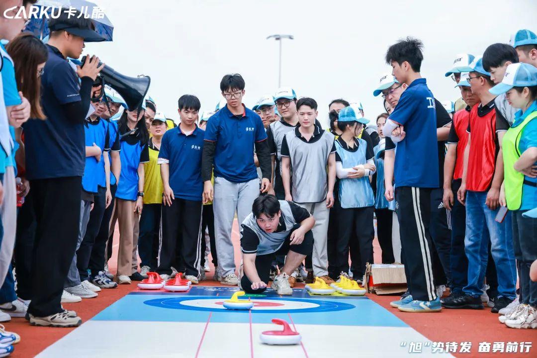 “旭”势待发,奋勇前行丨卡儿酷第六届企业趣味运动会圆满落幕! “旭”势待发,奋勇前行丨卡儿酷第六届企业趣味运动会圆满落幕!
