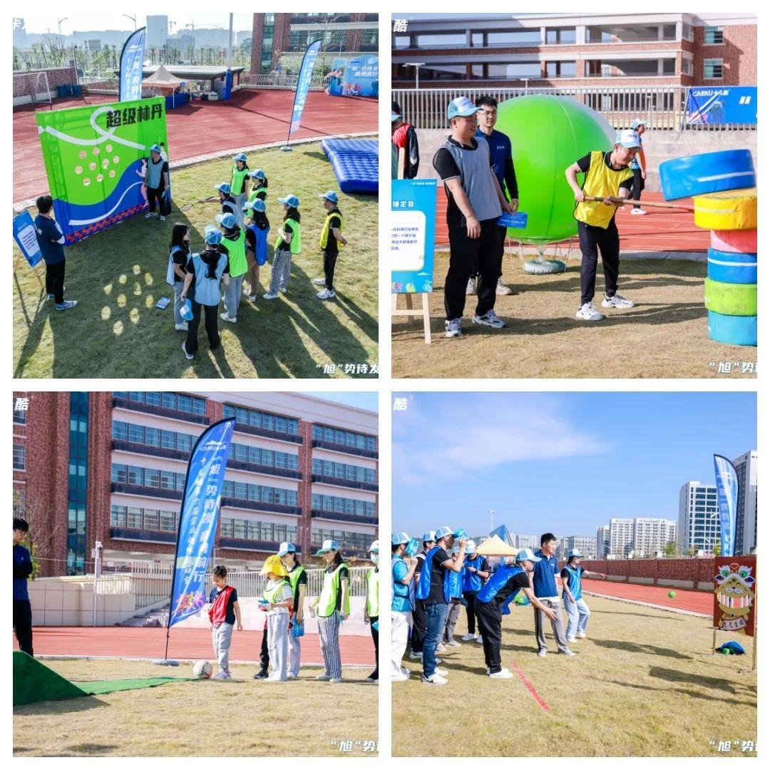 “旭”势待发,奋勇前行丨卡儿酷第六届企业趣味运动会圆满落幕! “旭”势待发,奋勇前行丨卡儿酷第六届企业趣味运动会圆满落幕!