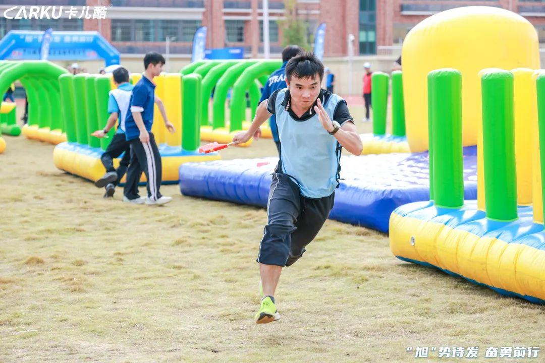“旭”势待发,奋勇前行丨卡儿酷第六届企业趣味运动会圆满落幕! “旭”势待发,奋勇前行丨卡儿酷第六届企业趣味运动会圆满落幕!