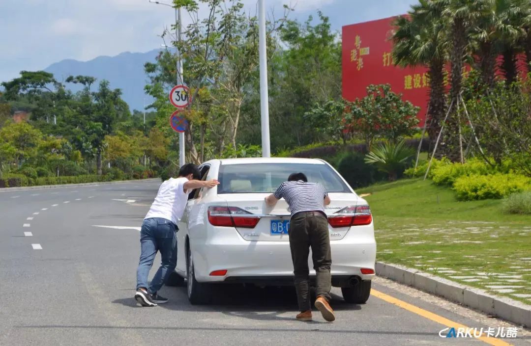 汽车亏电“趴窝”怎么办?这期内容值得收藏! 汽车亏电“趴窝”怎么办?这期内容值得收藏!