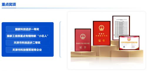 所托瑞安全国体验官招募计划 打造没有碰撞的驾驶世界 所托瑞安全国体验官招募计划 打造没有碰撞的驾驶世界