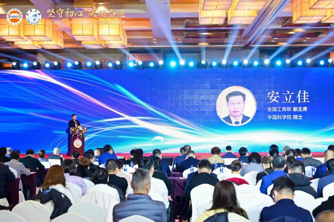 2023中国汽车促消费大会暨中国车商年会圆满成功 2023中国汽车促消费大会暨中国车商年会圆满成功
