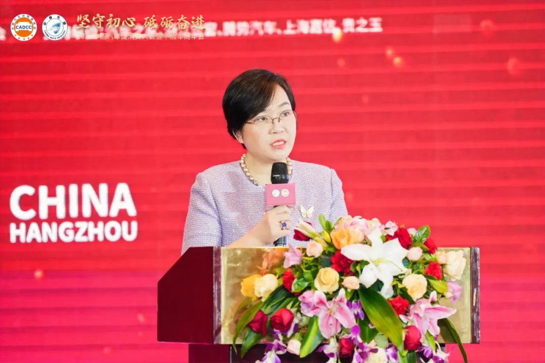 2023中国汽车促消费大会暨中国车商年会圆满成功 2023中国汽车促消费大会暨中国车商年会圆满成功