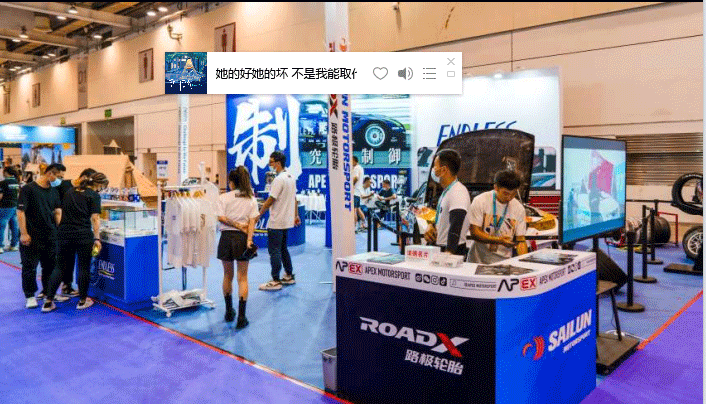 官宣:杰特熙(JTC)成为APEX漂移车队赞助商 官宣:杰特熙(JTC)成为APEX漂移车队赞助商