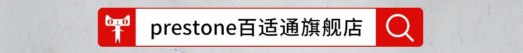 高效清洁！见证百适通®燃油系统清洁剂的魅力！
