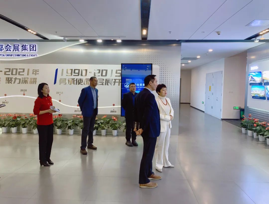 张力总经理与首都会展集团会见交流 张力总经理与首都会展集团会见交流