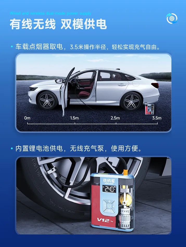 必备汽车搭子铁将军V12多功能充气启动一体机 必备汽车搭子铁将军V12多功能充气启动一体机