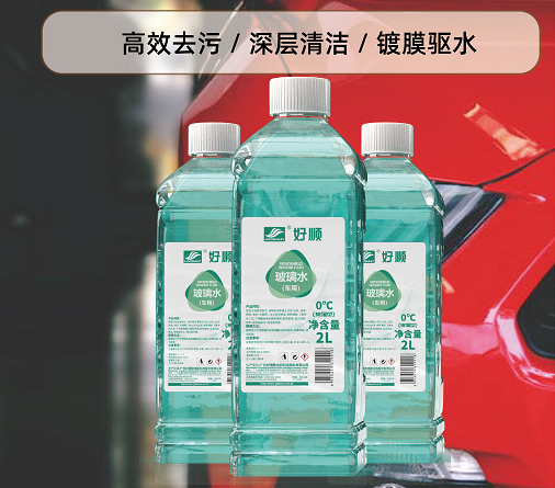 凛冬已至,严寒天气安全行车指南请收好! 凛冬已至,严寒天气安全行车指南请收好!