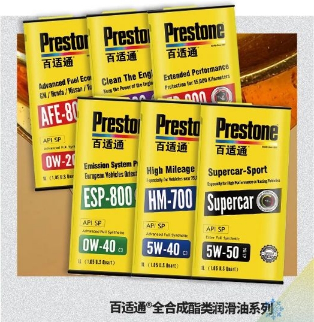 低温对润滑油性能的影响有哪些,未来绿色润滑油或将更有市场 低温对润滑油性能的影响有哪些,未来绿色润滑油或将更有市场