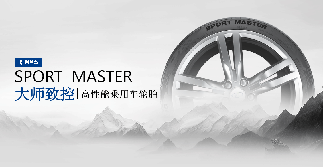 玲珑新品发布:新玲珑大师系列展现国货品牌硬核实力! 玲珑新品发布:新玲珑大师系列展现国货品牌硬核实力!