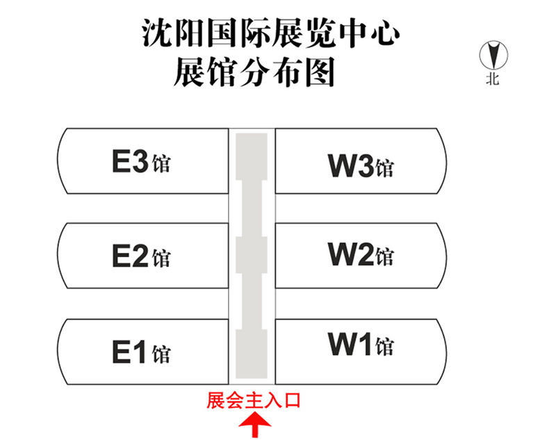 全国汽车配件交易会暨采购交易会:沈阳之约,共创美好未来 全国汽车配件交易会暨采购交易会:沈阳之约,共创美好未来