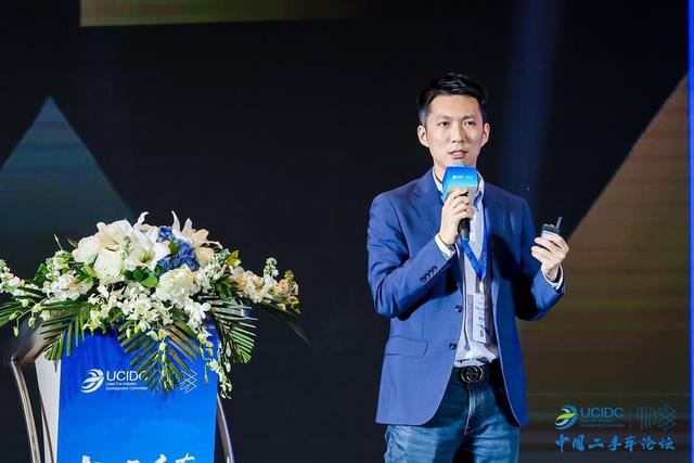 中国二手车论坛成功举办,结行车加斩获重磅奖项 中国二手车论坛成功举办,结行车加斩获重磅奖项