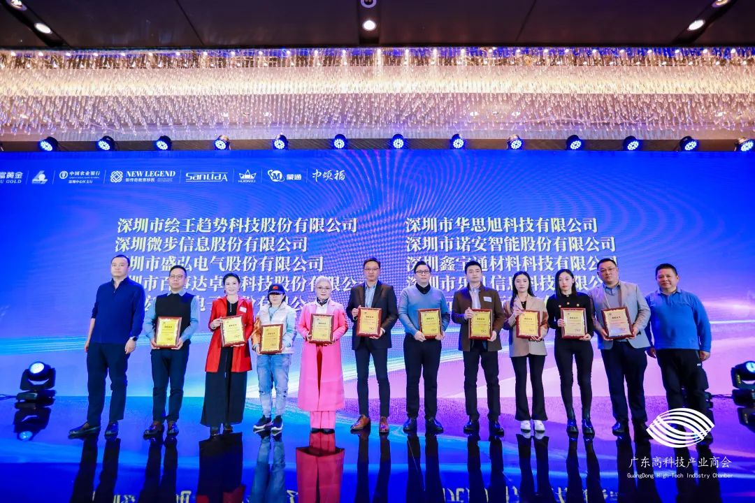 又一喜讯!卡儿酷荣获“2023年度小巨人创新奖” 又一喜讯!卡儿酷荣获“2023年度小巨人创新奖”