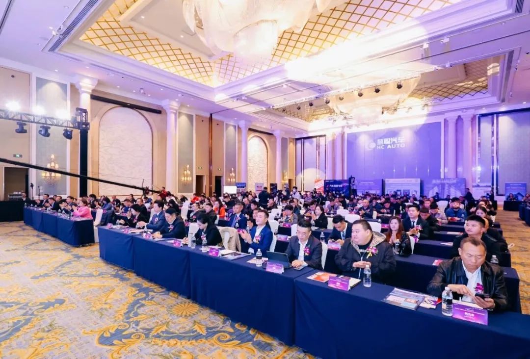 共聚上海,见证荣耀丨慧聪汽车总经理赵义芬女士为行业盛会致欢迎词! 共聚上海,见证荣耀丨慧聪汽车总经理赵义芬女士为行业盛会致欢迎词!
