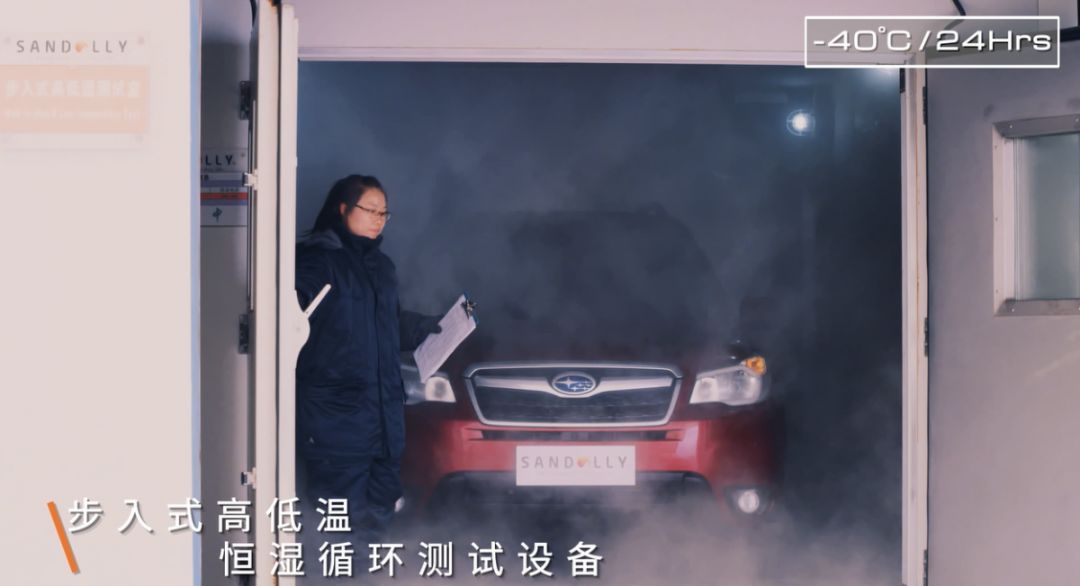 山多力技术课堂 I 来个雨刷片冷知识，温暖你这个冬天