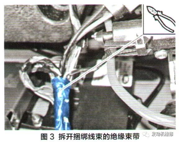 捷豹空气悬架压缩机电气接头更换 捷豹空气悬架压缩机电气接头更换