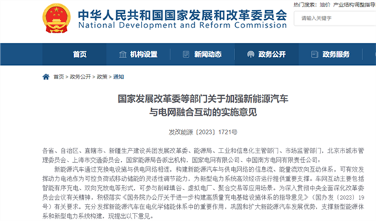国内规模最大反向充电试验完成 国内规模最大反向充电试验完成