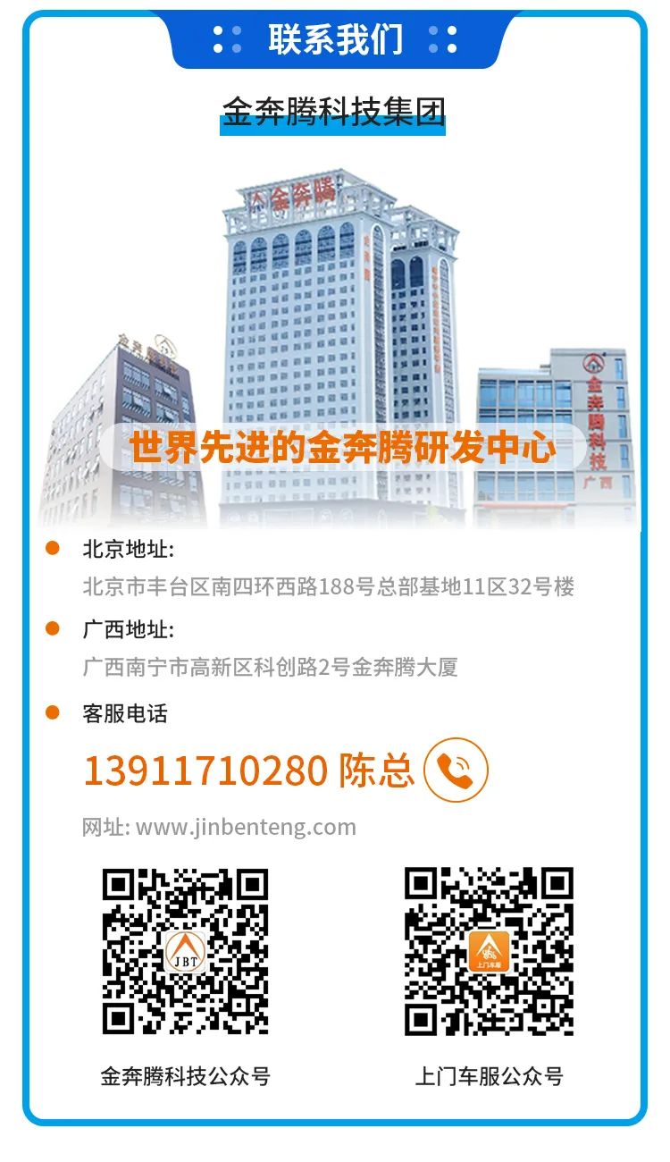 金奔腾“微微转”社交电商平台小程序已正式上线! 金奔腾“微微转”社交电商平台小程序已正式上线!