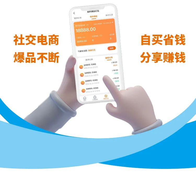 金奔腾“微微转”社交电商平台小程序已正式上线! 金奔腾“微微转”社交电商平台小程序已正式上线!
