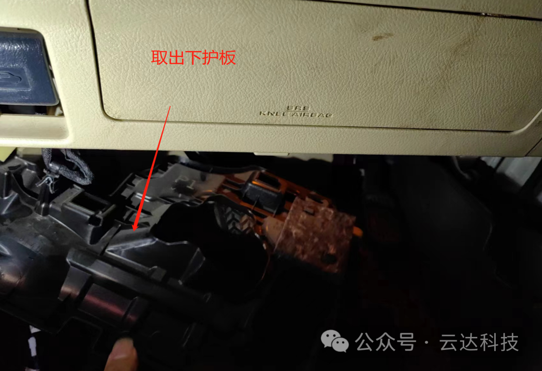 丰田霸道普拉多升降高音安装说明书