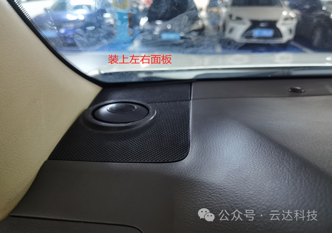 丰田霸道普拉多升降高音安装说明书