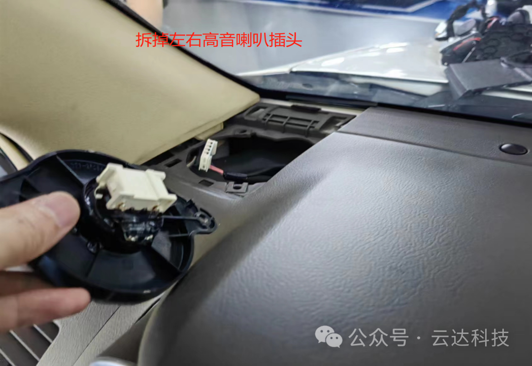 丰田霸道普拉多升降高音安装说明书