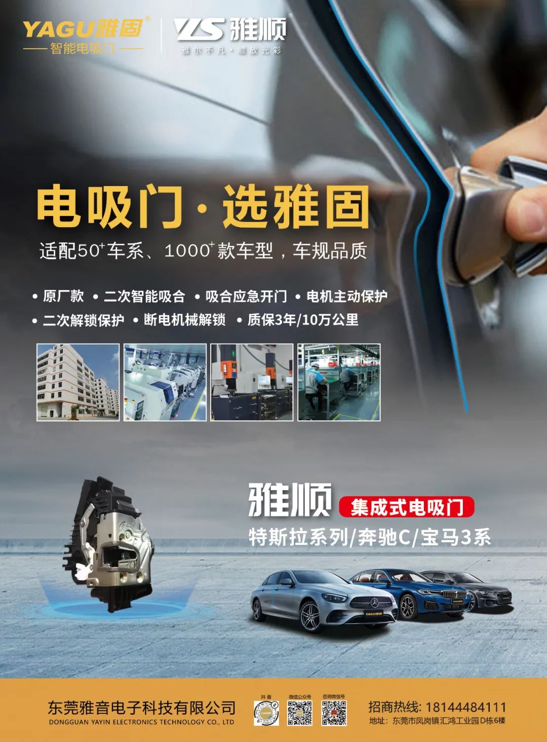 1月《慧聪商情-汽车服务市场》电子刊火热更新! 1月《慧聪商情-汽车服务市场》电子刊火热更新!