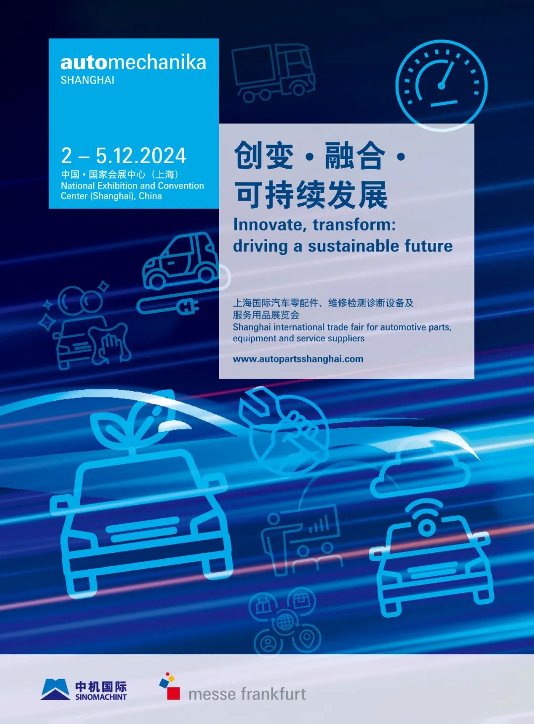 1月《慧聪商情-汽车服务市场》电子刊火热更新! 1月《慧聪商情-汽车服务市场》电子刊火热更新!