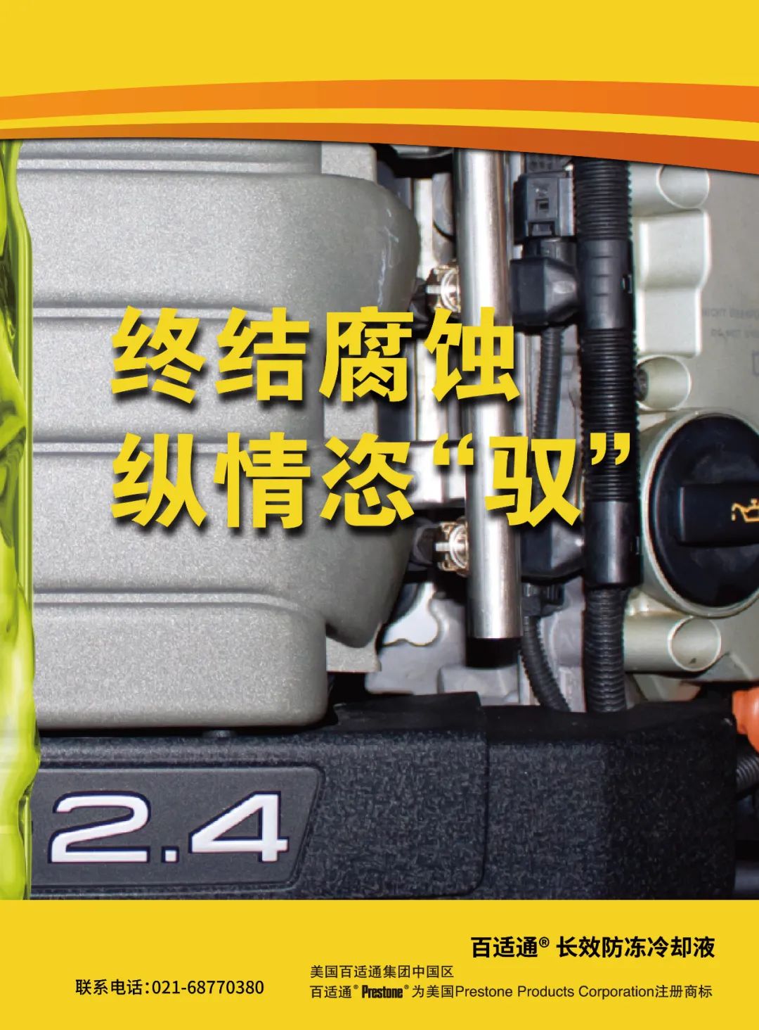1月《慧聪商情-汽车服务市场》电子刊火热更新! 1月《慧聪商情-汽车服务市场》电子刊火热更新!
