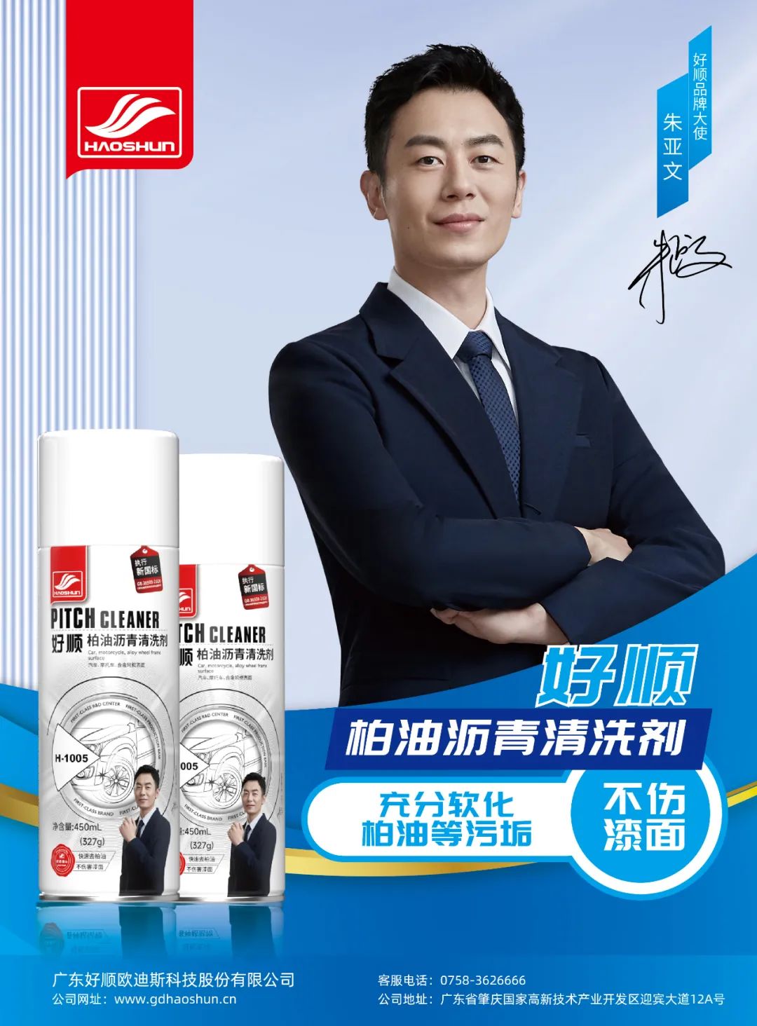 1月《慧聪商情-汽车服务市场》电子刊火热更新! 1月《慧聪商情-汽车服务市场》电子刊火热更新!