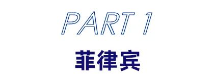 中国龙头车企全面出击东南亚!汽车配件市场迎来黄金时代 中国龙头车企全面出击东南亚!汽车配件市场迎来黄金时代