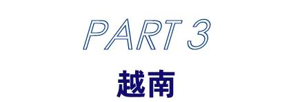 中国龙头车企全面出击东南亚!汽车配件市场迎来黄金时代 中国龙头车企全面出击东南亚!汽车配件市场迎来黄金时代