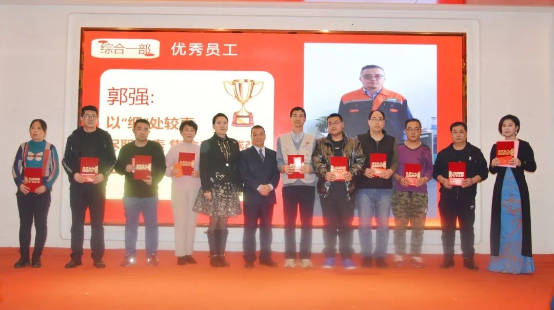 携手同行·共创辉煌 五方天雅2024新春年会暨员工表彰会圆满落幕 携手同行·共创辉煌 五方天雅2024新春年会暨员工表彰会圆满落幕