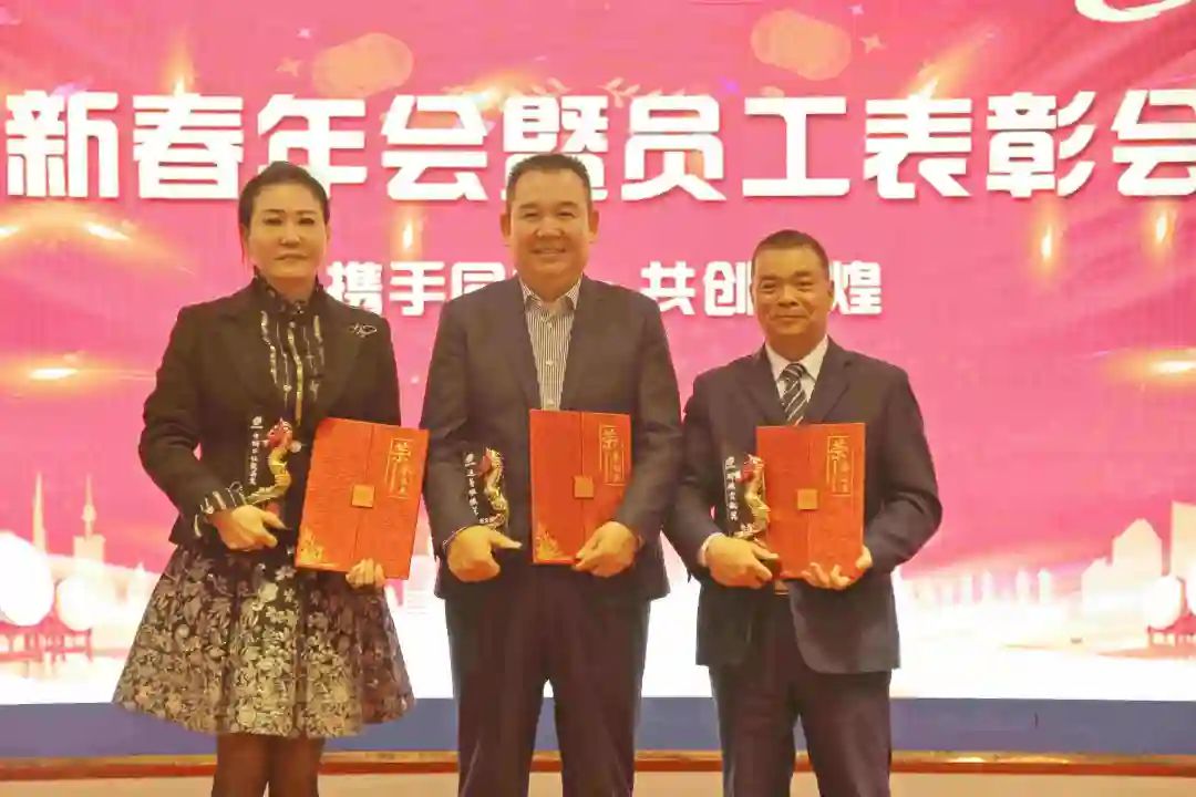 携手同行·共创辉煌 五方天雅2024新春年会暨员工表彰会圆满落幕 携手同行·共创辉煌 五方天雅2024新春年会暨员工表彰会圆满落幕