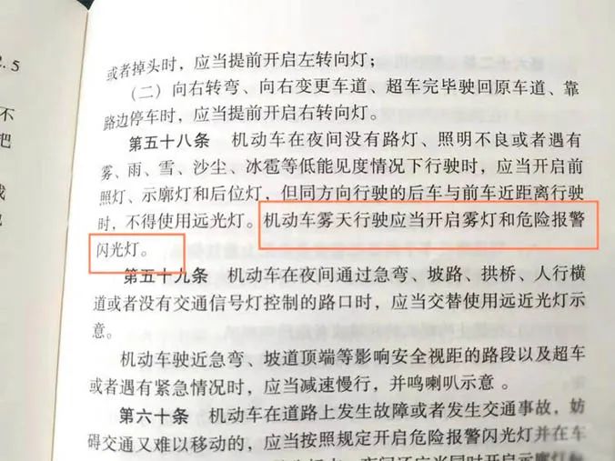 汽车灯光的8种教科书式错误用法:你能占几条? 汽车灯光的8种教科书式错误用法:你能占几条?