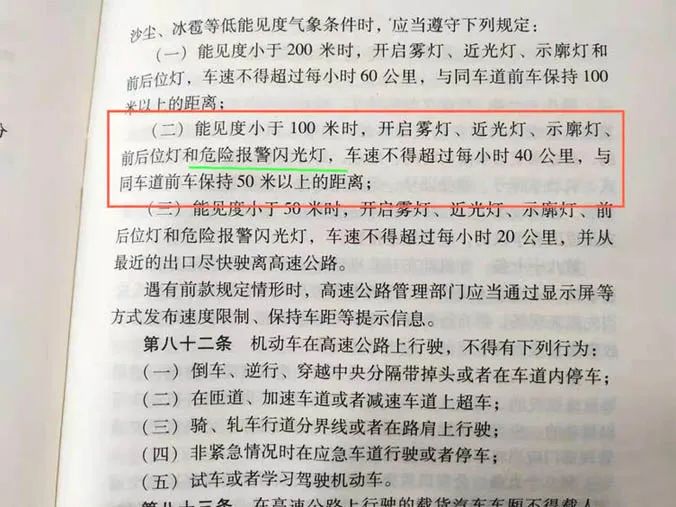 汽车灯光的8种教科书式错误用法:你能占几条? 汽车灯光的8种教科书式错误用法:你能占几条?