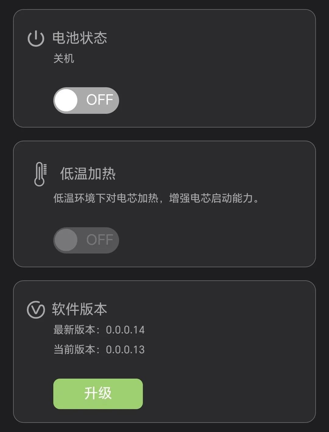 卡儿酷重卡启停锂电:助力卡友安心前行 卡儿酷重卡启停锂电:助力卡友安心前行