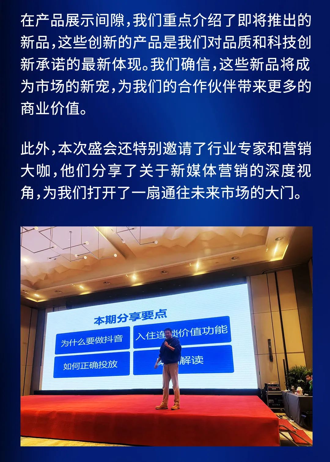 2024航天云膜江苏盛典圆满落幕