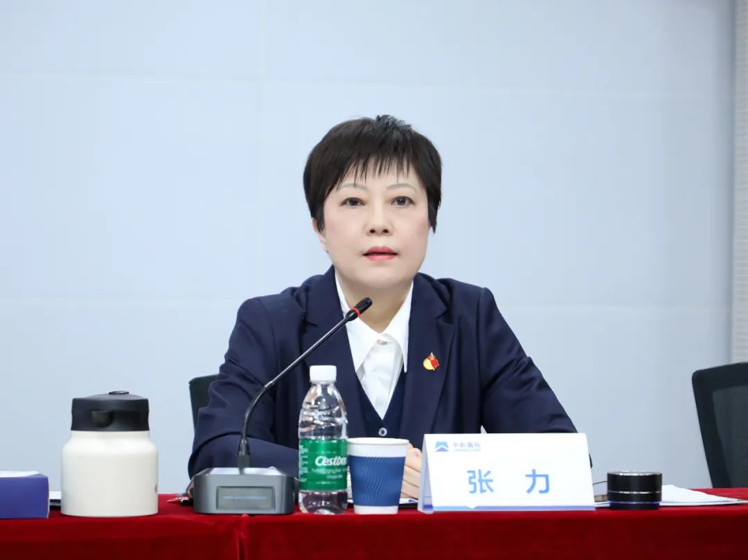 中机国际召开2024年工作会 中机国际召开2024年工作会
