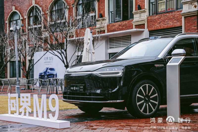 鲲鹏之志 大境无界|问界M9城市私享品鉴会·南昌站成功举办 鲲鹏之志 大境无界|问界M9城市私享品鉴会·南昌站成功举办