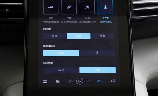 单踏板模式是技术的创新还是续航的妥协? 单踏板模式是技术的创新还是续航的妥协?
