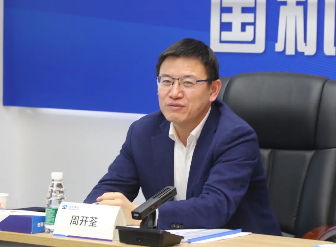 中机国际召开“十四五”发展规划(2023-2025年)战略研讨会 中机国际召开“十四五”发展规划(2023-2025年)战略研讨会