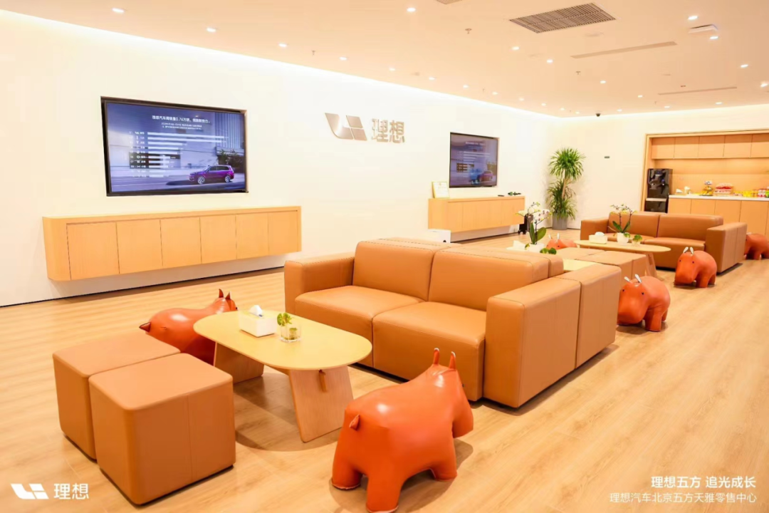 开业大吉!又一新能源知名品牌“理想汽车”入驻五方天雅汽车服务园 开业大吉!又一新能源知名品牌“理想汽车”入驻五方天雅汽车服务园