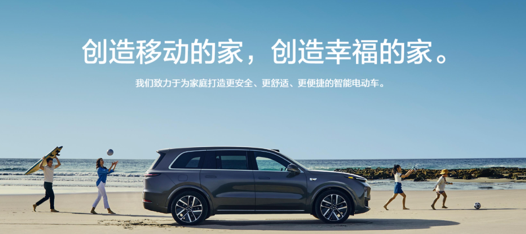 开业大吉!又一新能源知名品牌“理想汽车”入驻五方天雅汽车服务园 开业大吉!又一新能源知名品牌“理想汽车”入驻五方天雅汽车服务园